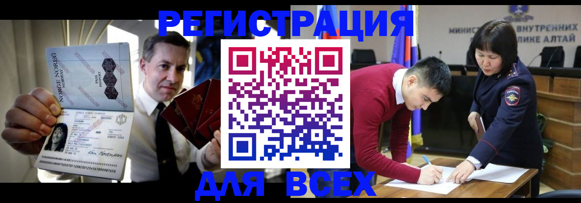 где прописаться в Кудрово