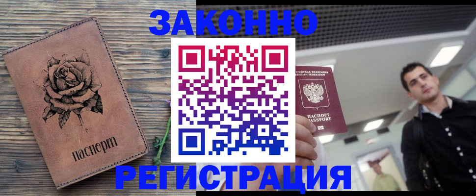 регистрация для дет. сада в Кудрово